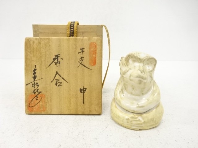 JAPANESE COLLECTIBLE / SETO WARE BY FUMITADAIZO SUGIURA / INCENSE CONT